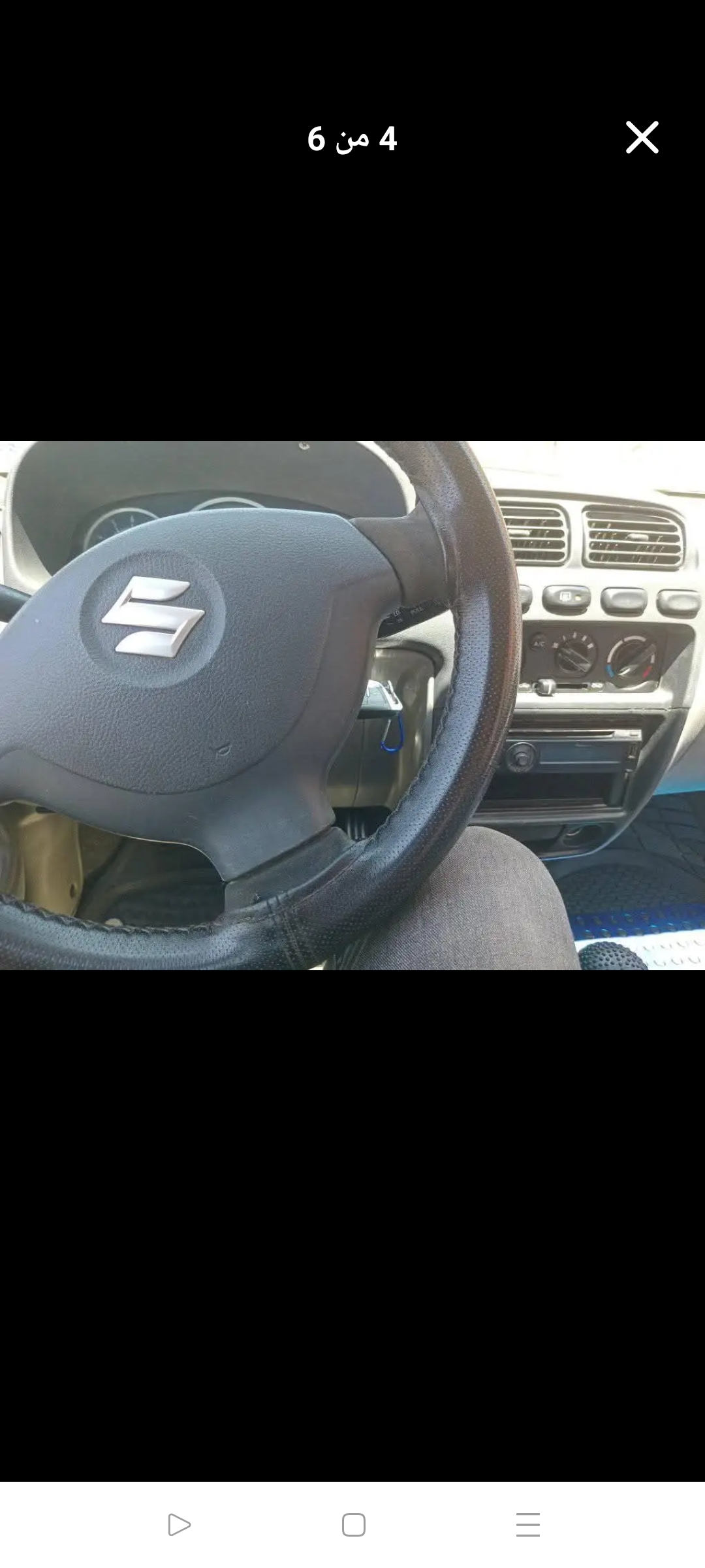 صورة السيارة