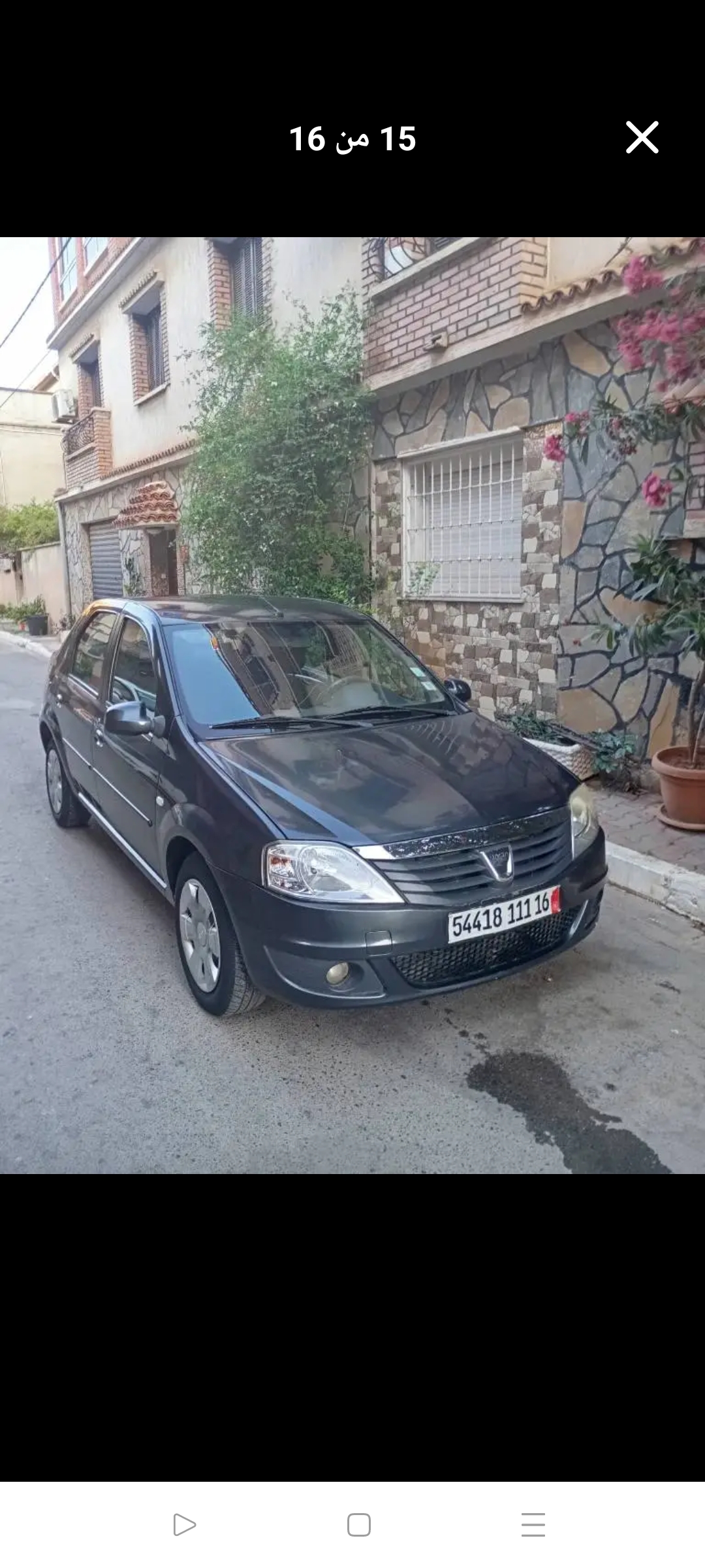 صورة السيارة