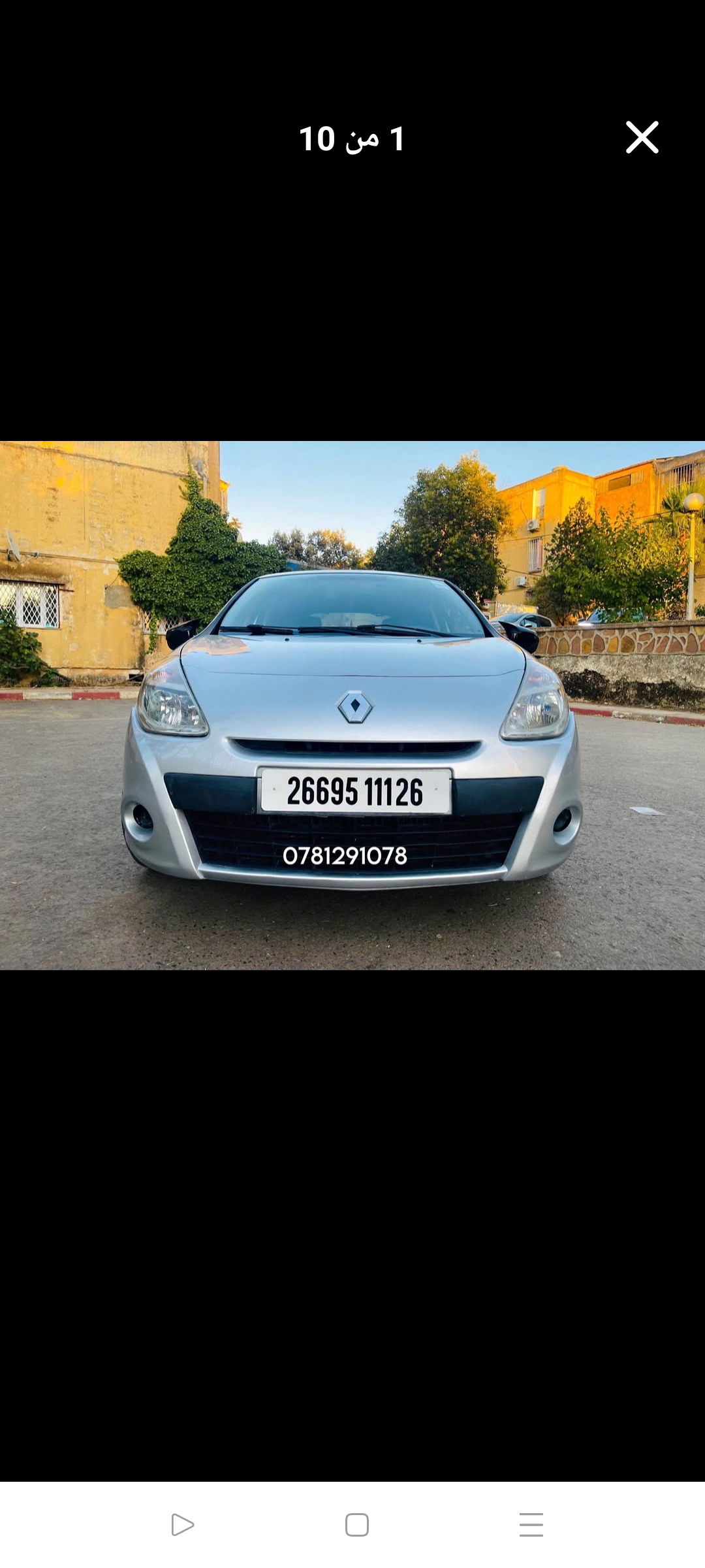 صورة السيارة