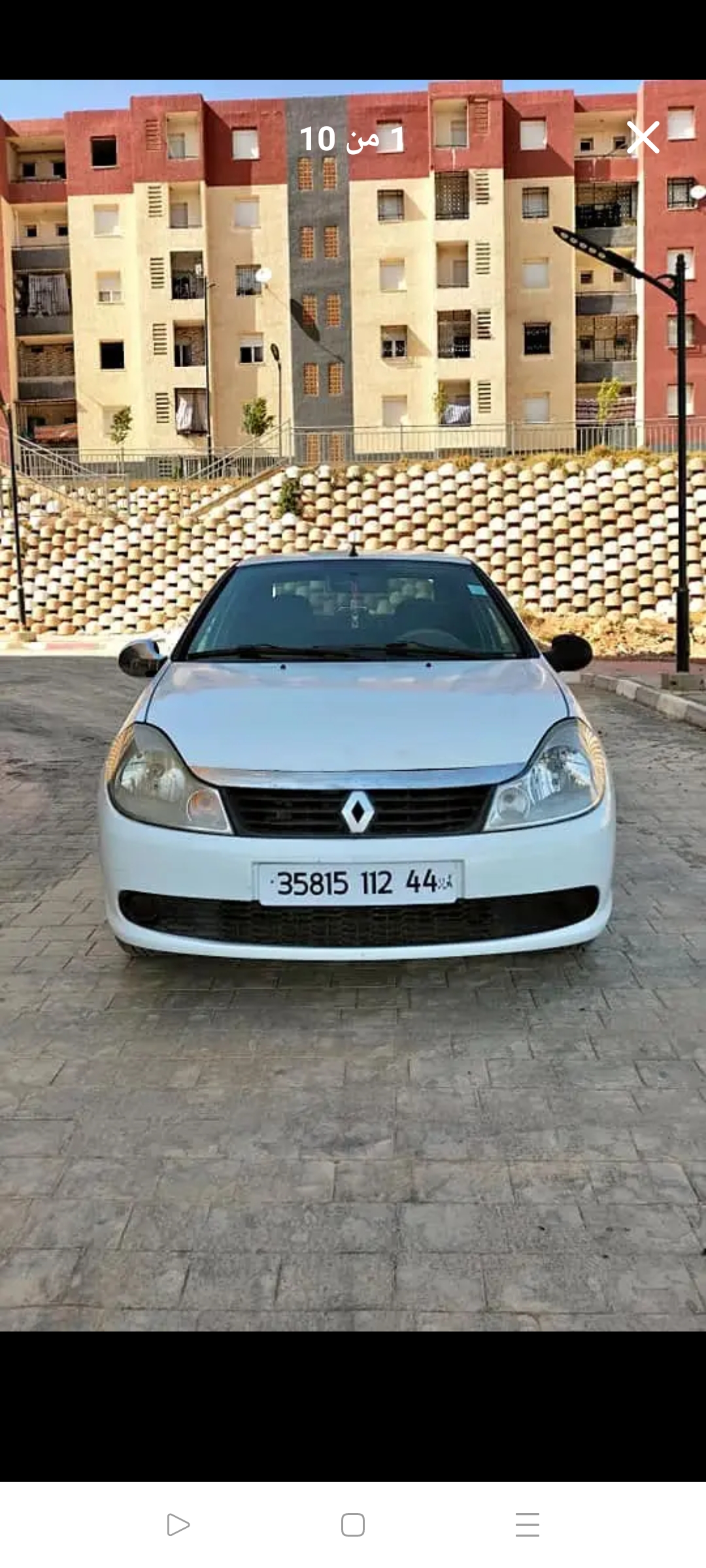 صورة السيارة