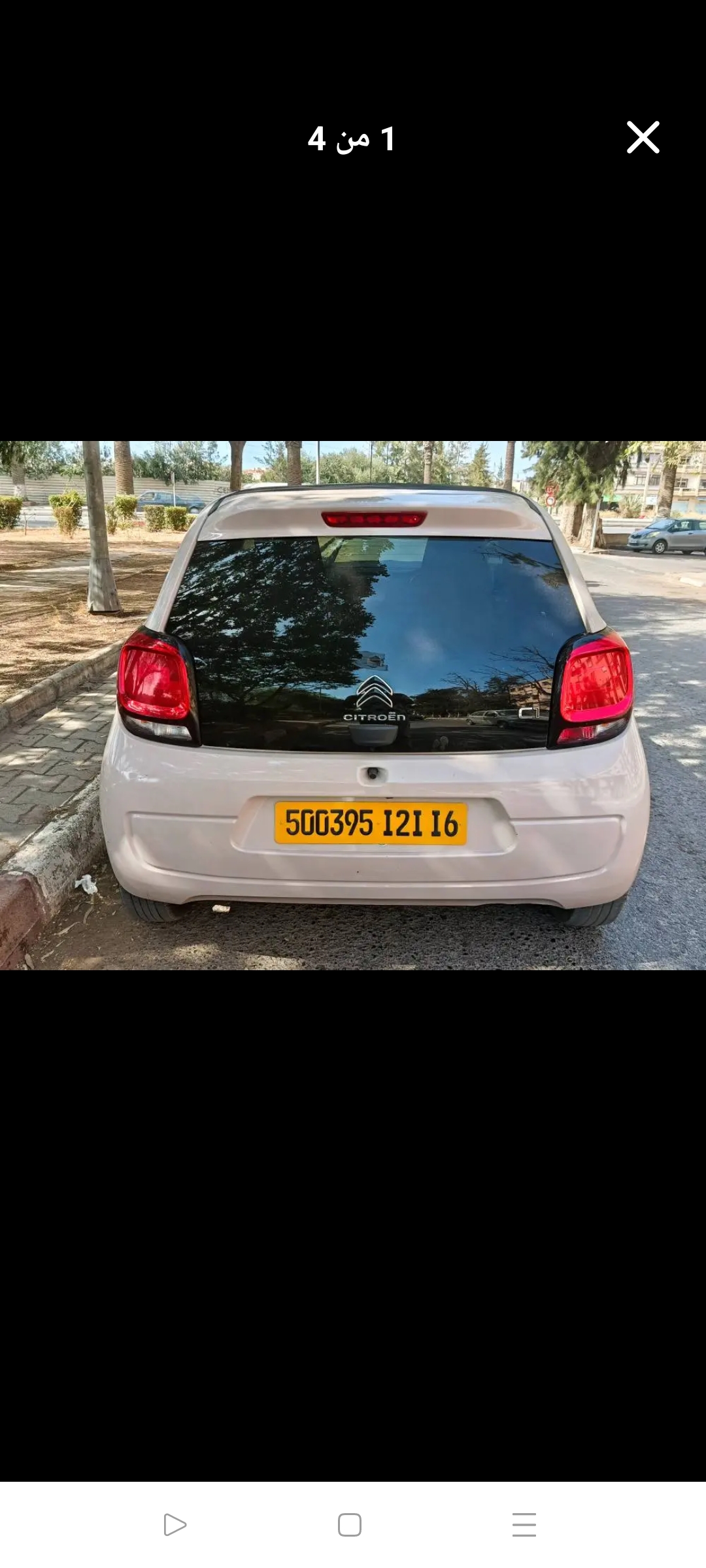 صورة السيارة