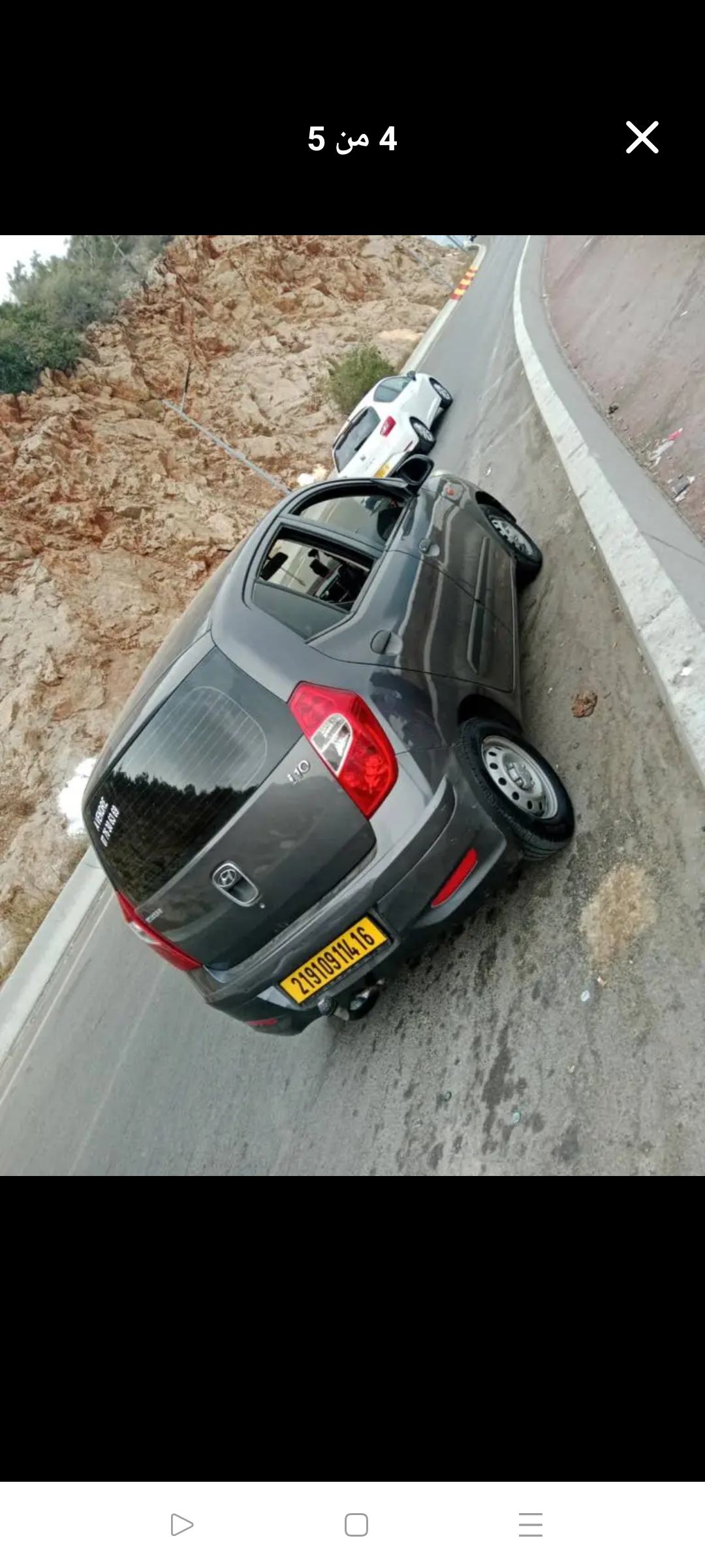 صورة السيارة