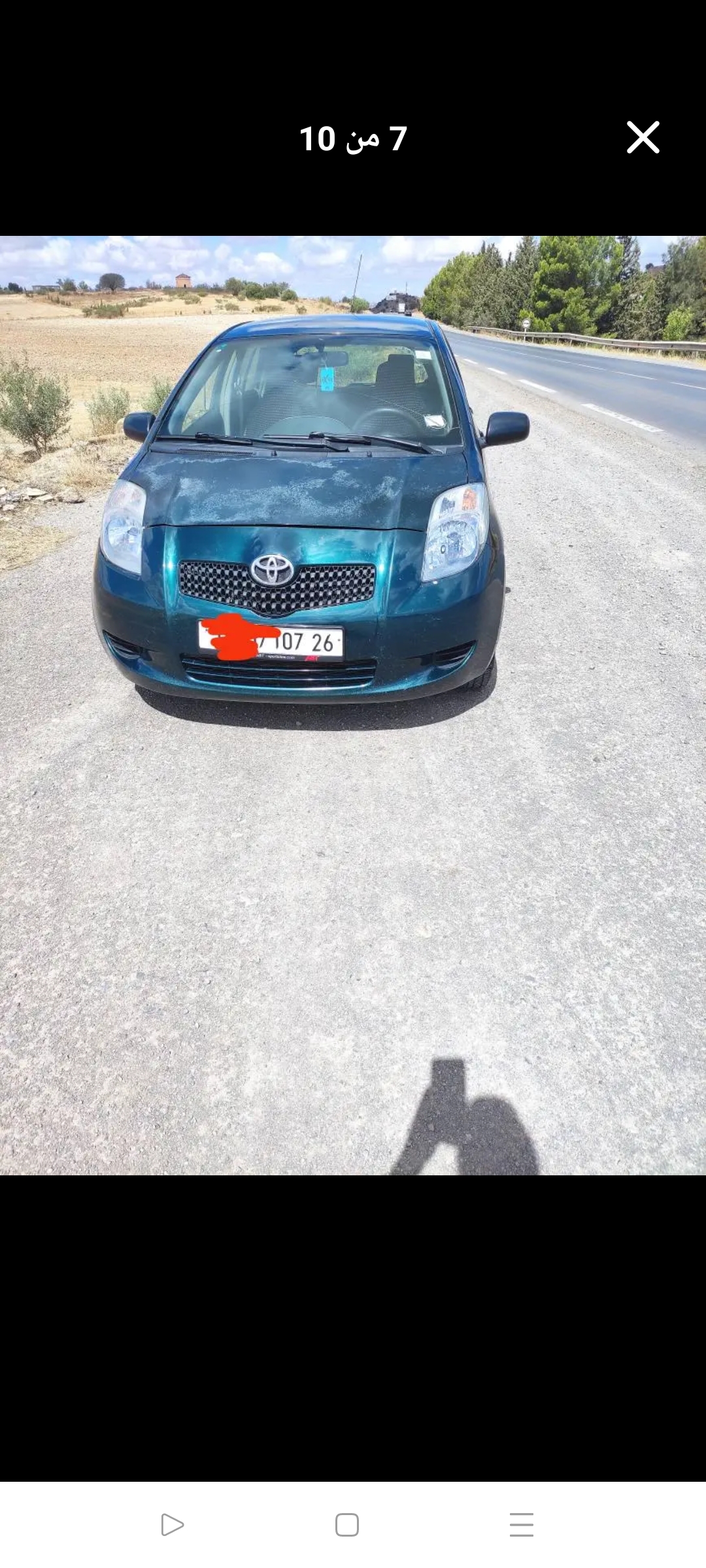 صورة السيارة