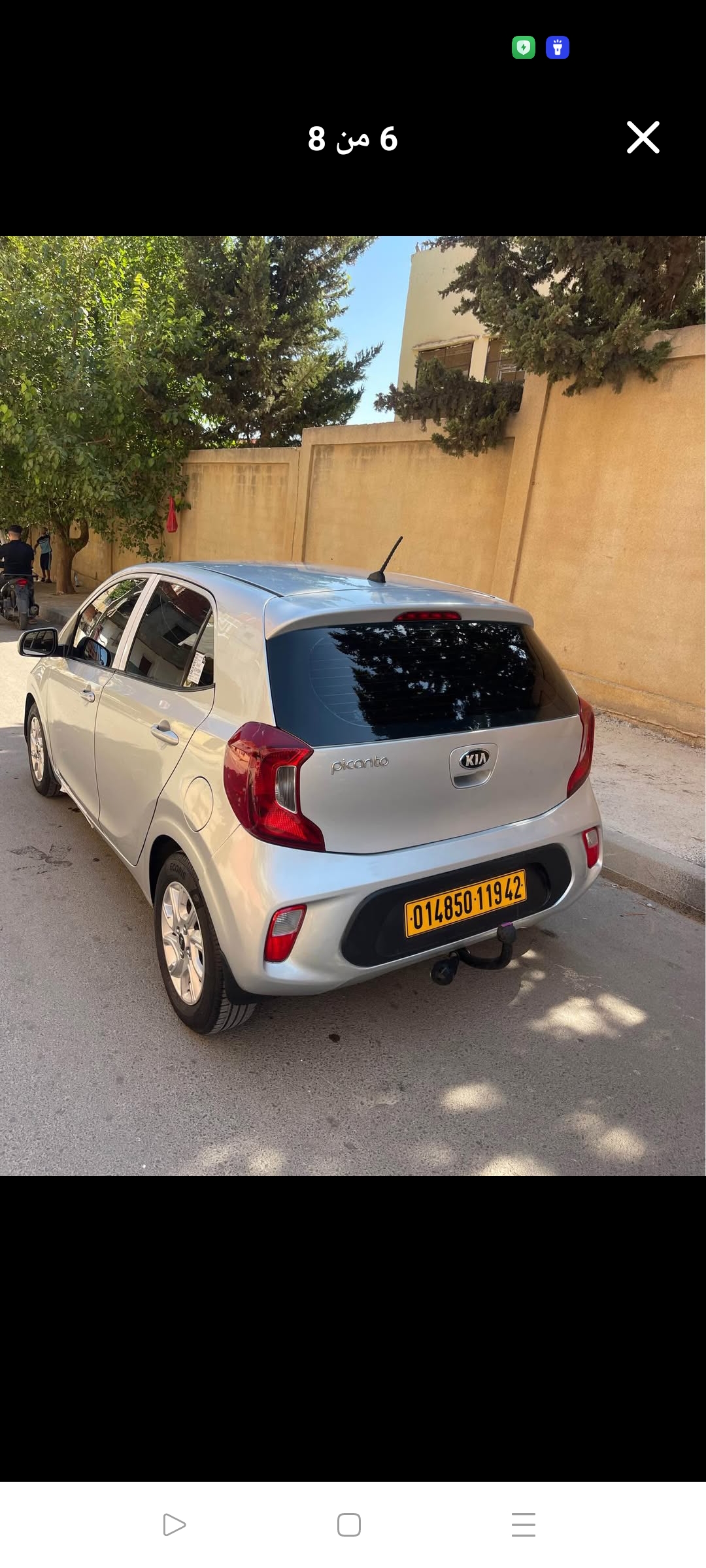 صورة السيارة