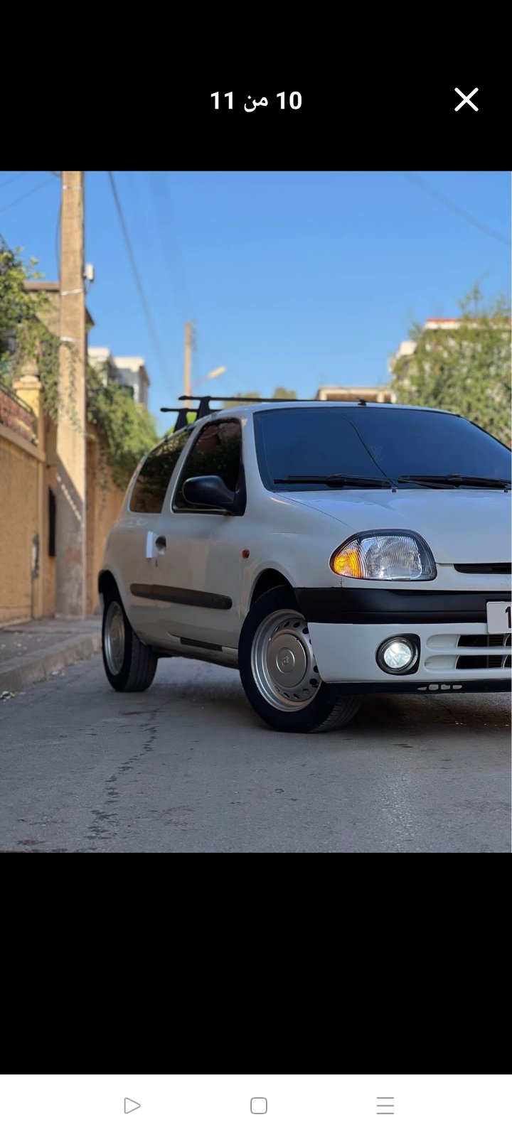 صورة السيارة