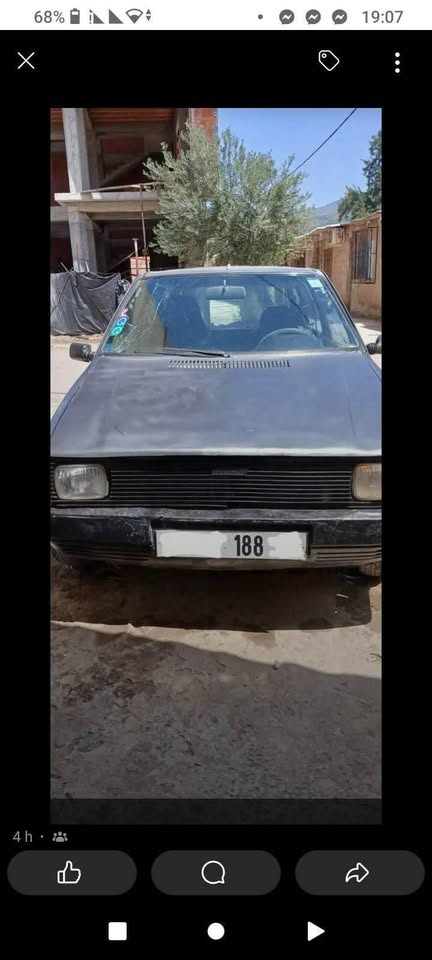 صورة السيارة