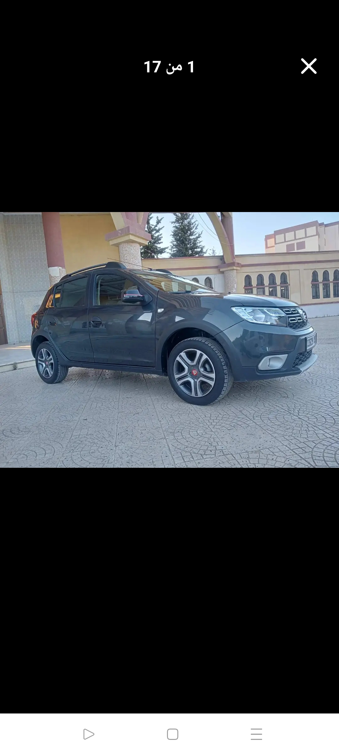 صورة السيارة