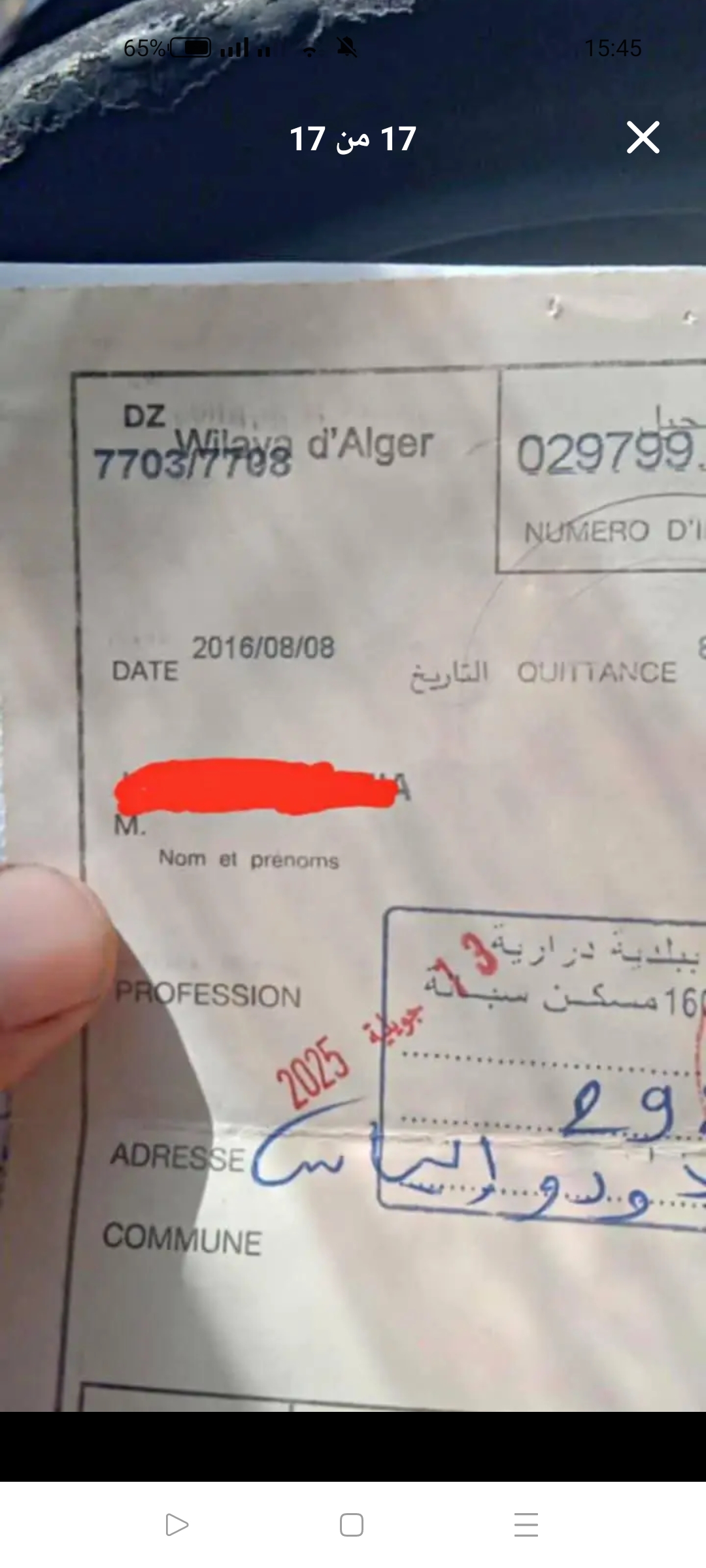 صورة السيارة
