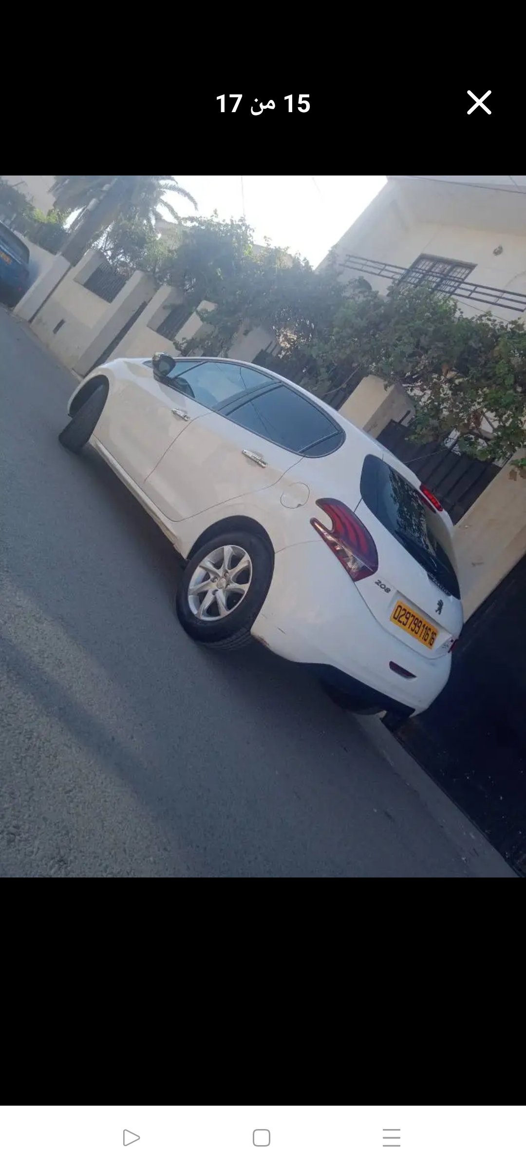 صورة السيارة