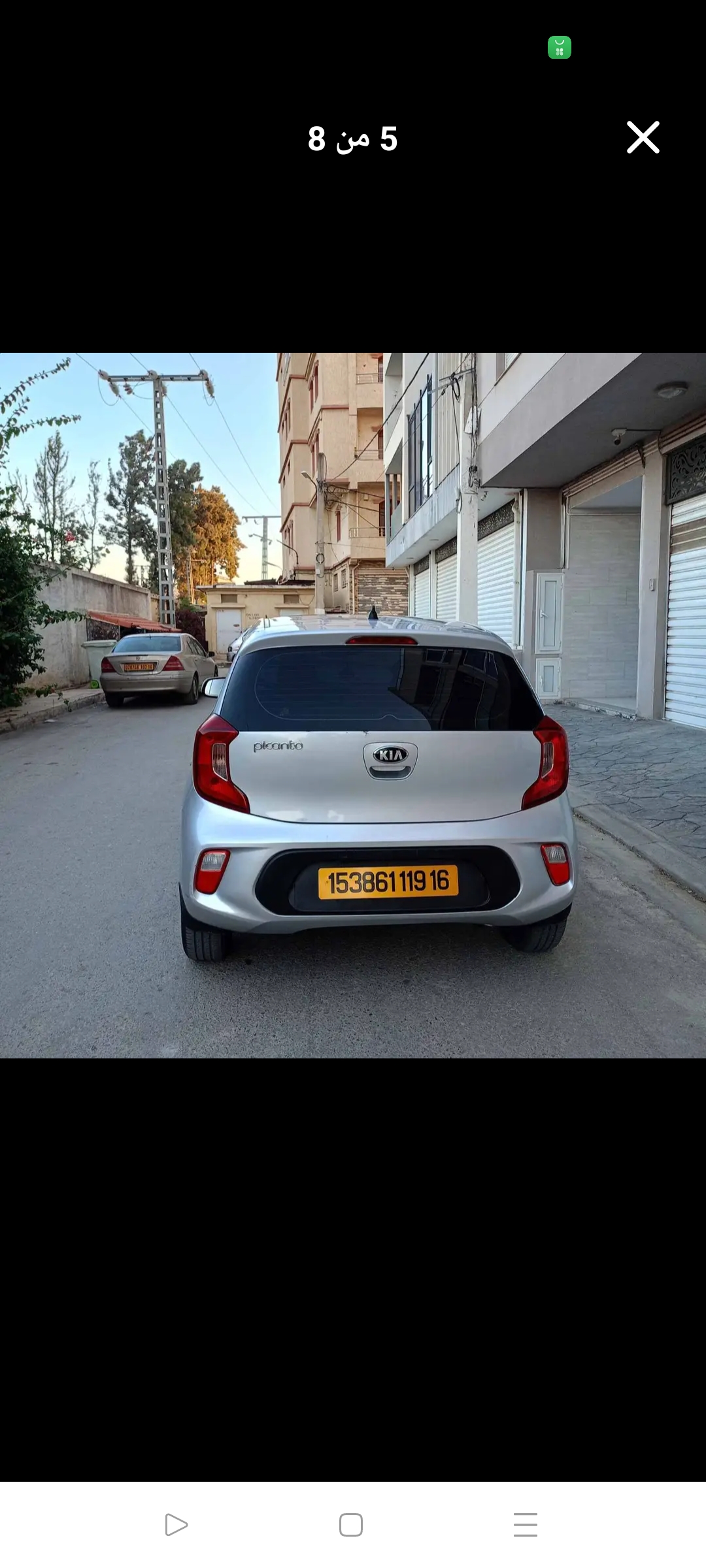 صورة السيارة