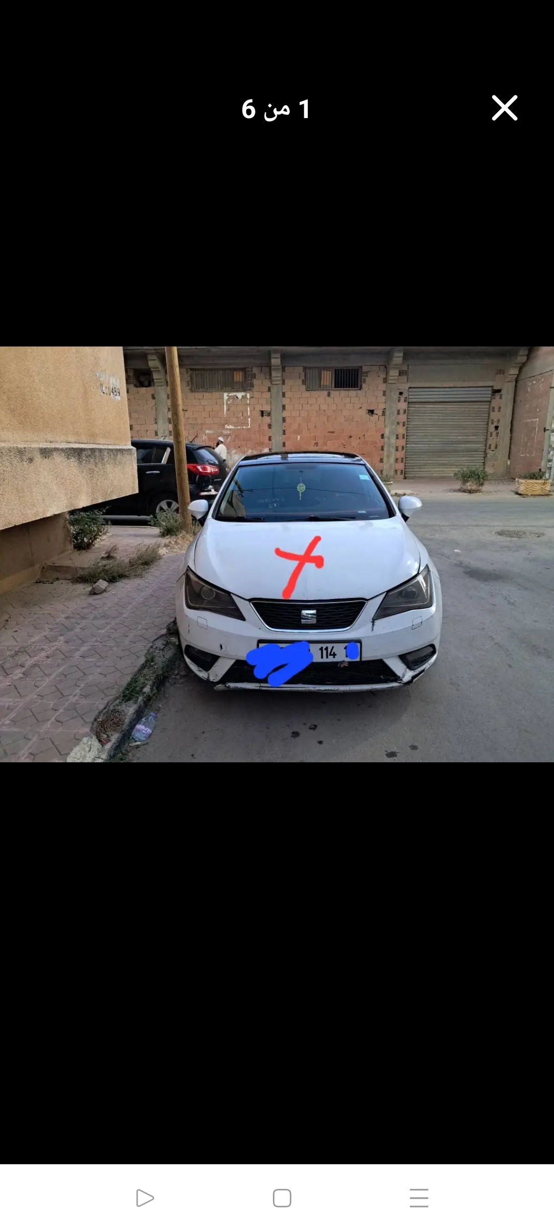 صورة السيارة