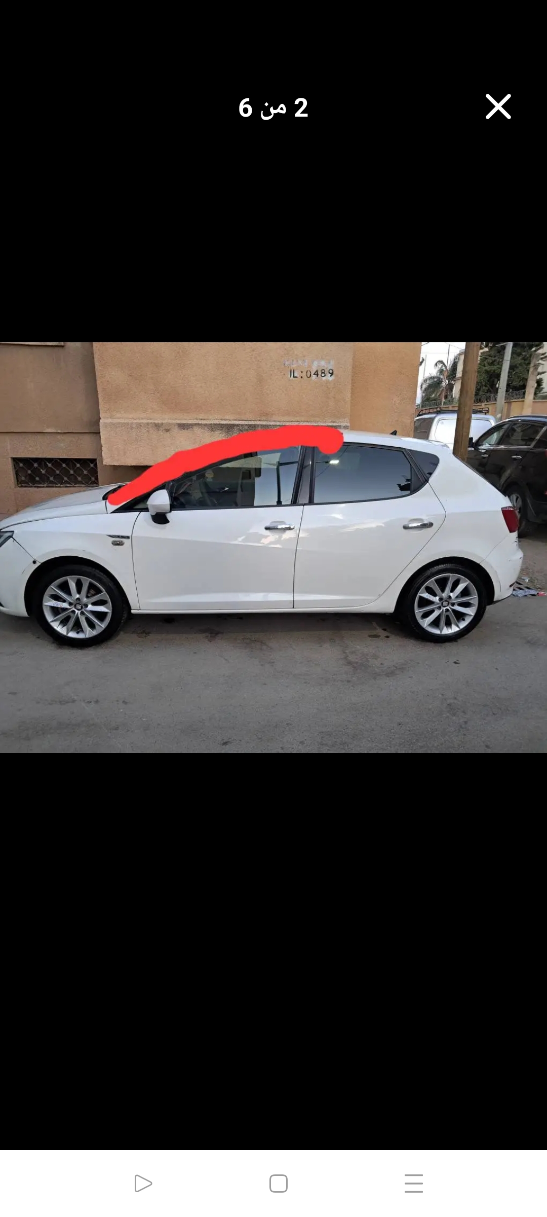 صورة السيارة