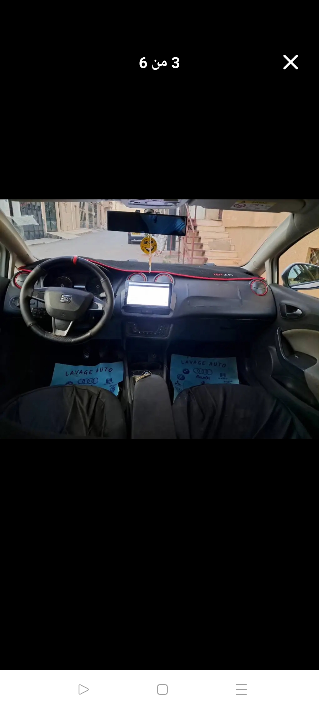 صورة السيارة