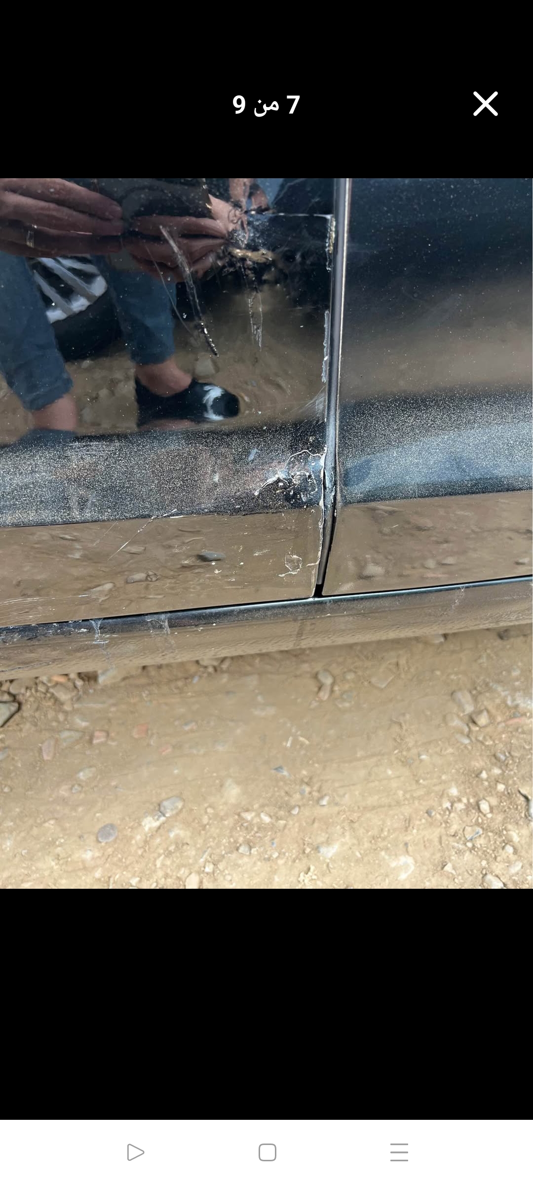 صورة السيارة