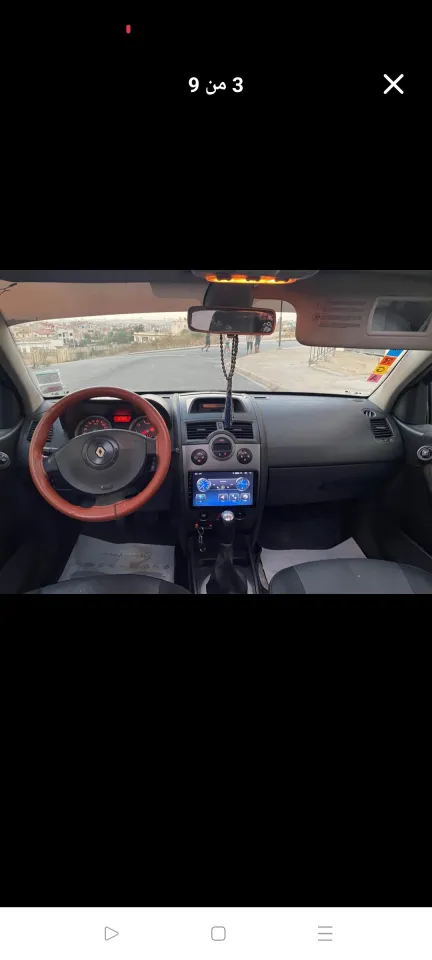 صورة السيارة