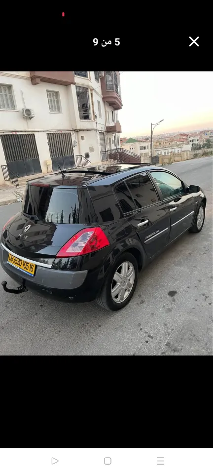 صورة السيارة