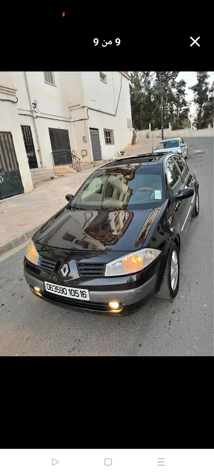 صورة السيارة