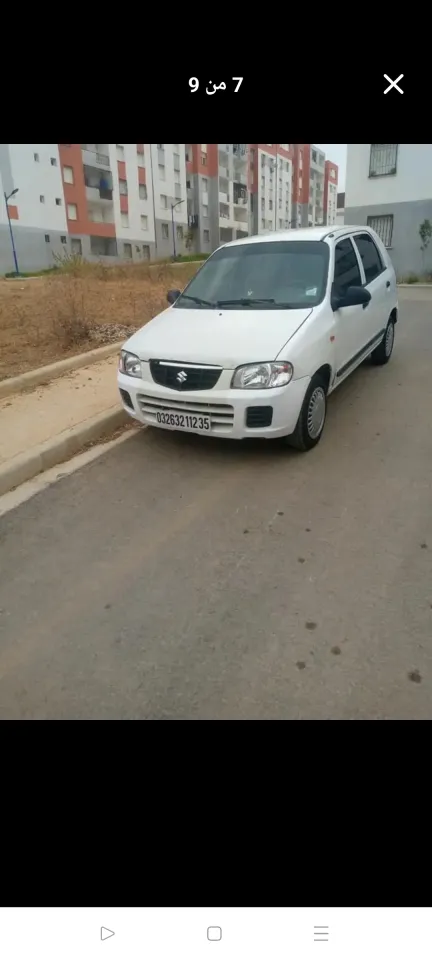 صورة السيارة