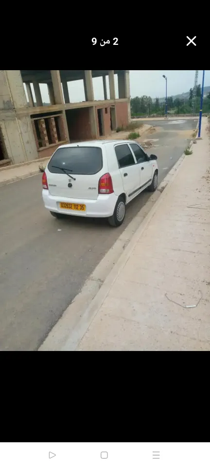 صورة السيارة