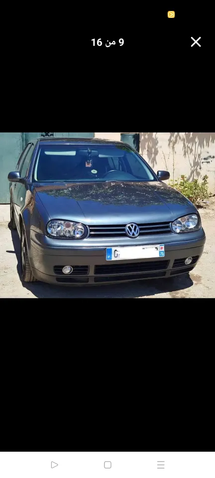 صورة السيارة
