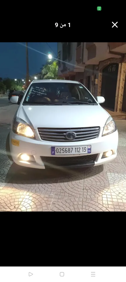 صورة السيارة