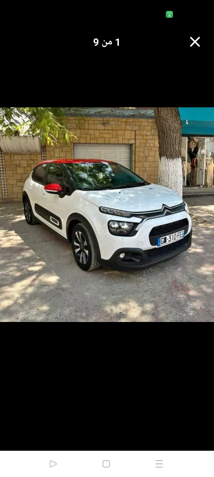 صورة السيارة