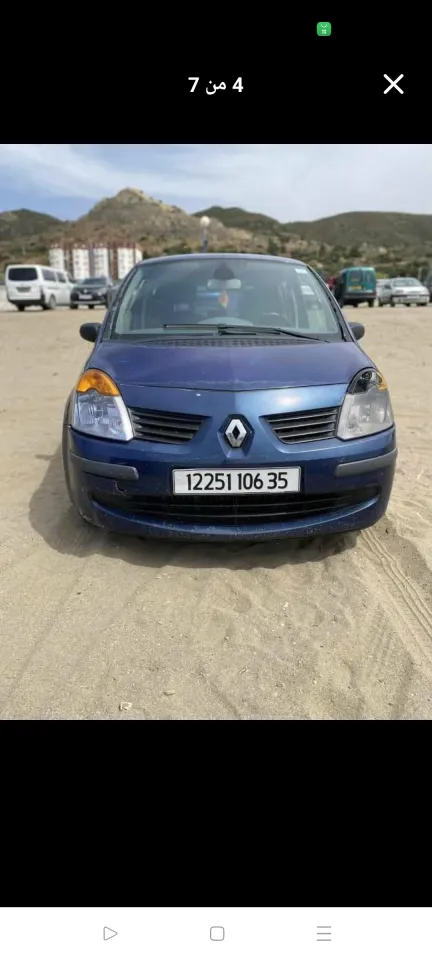 صورة السيارة