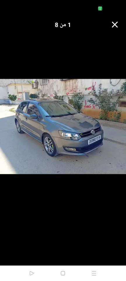 صورة السيارة