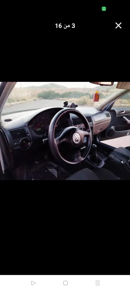 صورة السيارة