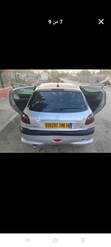 صورة السيارة