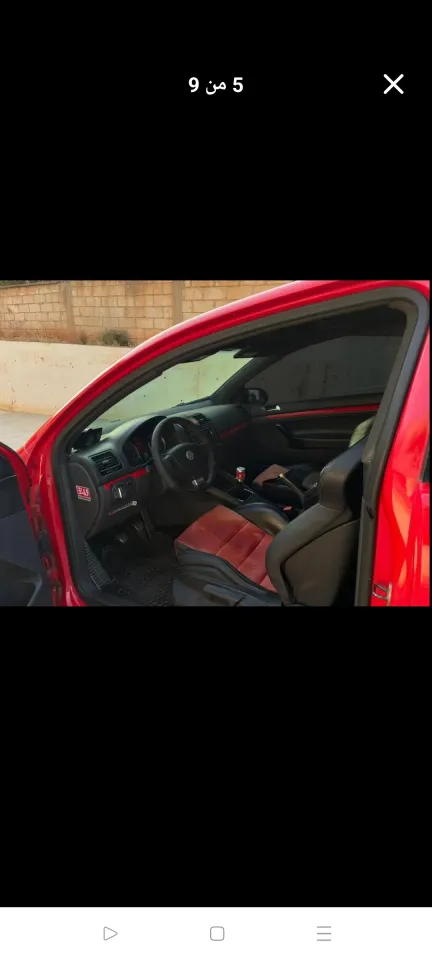 صورة السيارة