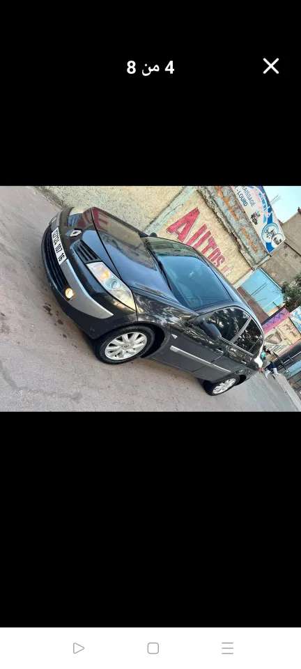 صورة السيارة