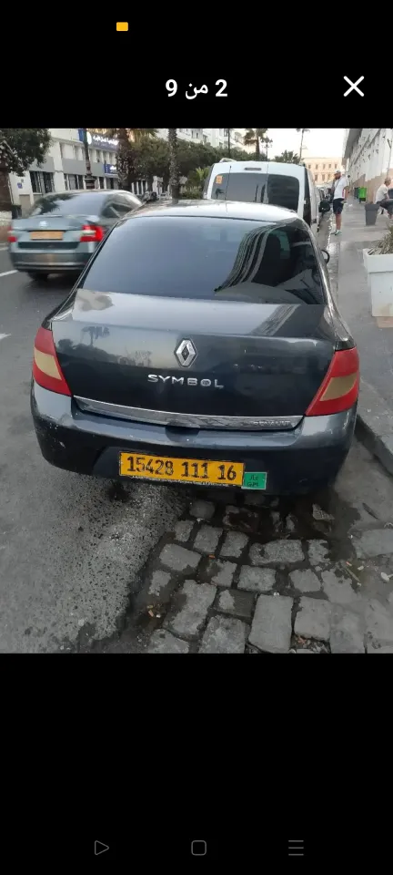 صورة السيارة