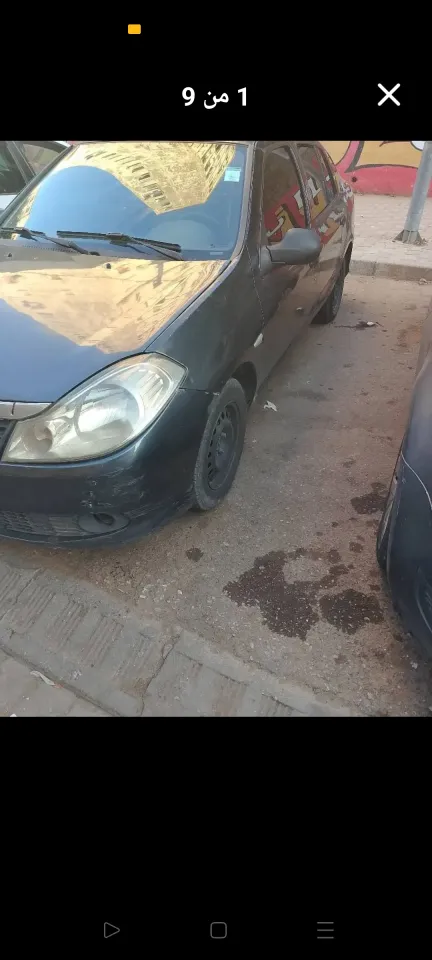 صورة السيارة