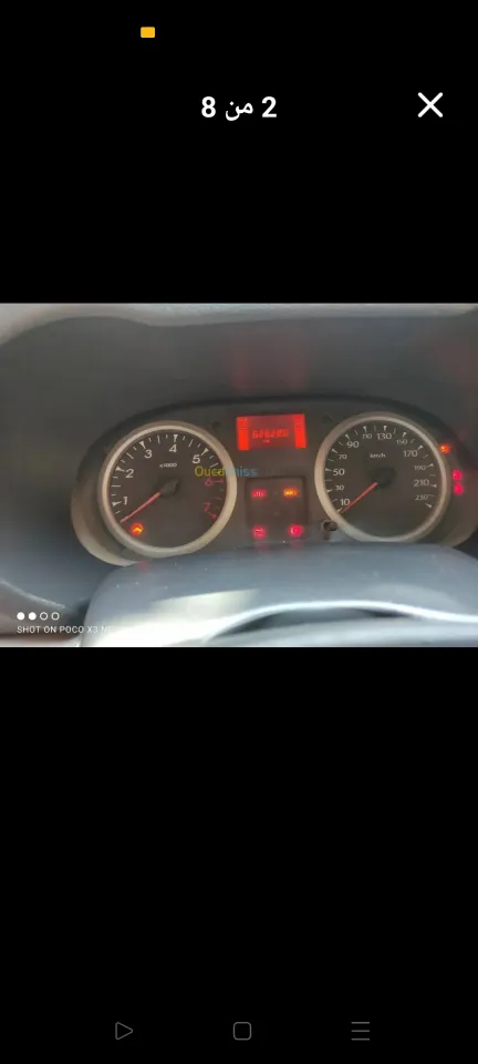 Clio compus