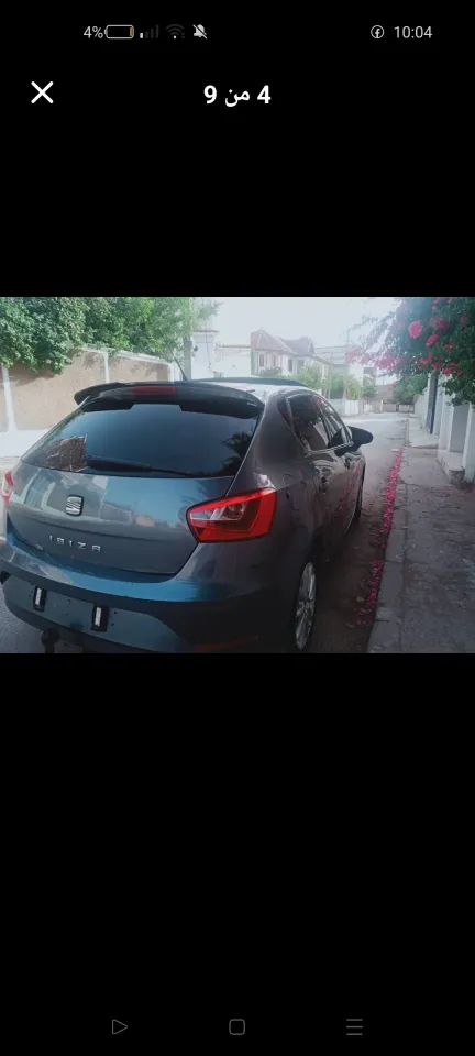 صورة السيارة