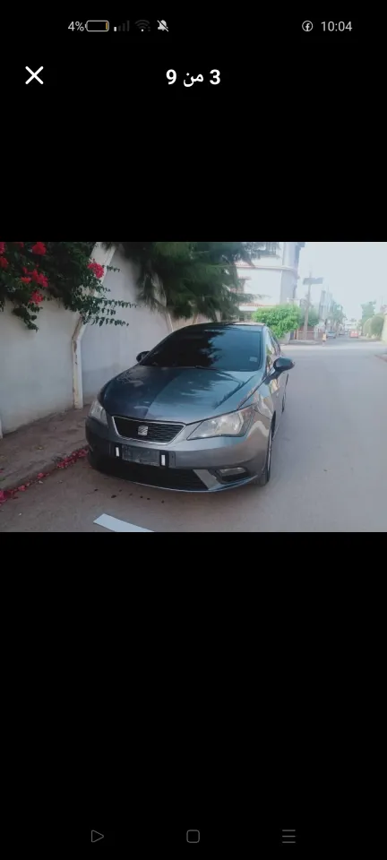 صورة السيارة