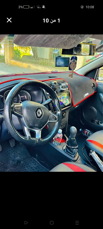 صورة السيارة