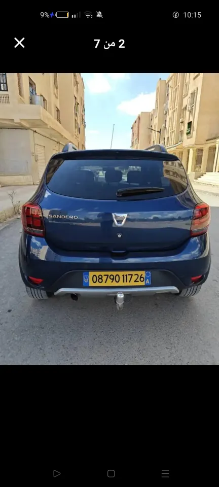 صورة السيارة