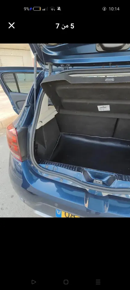 صورة السيارة