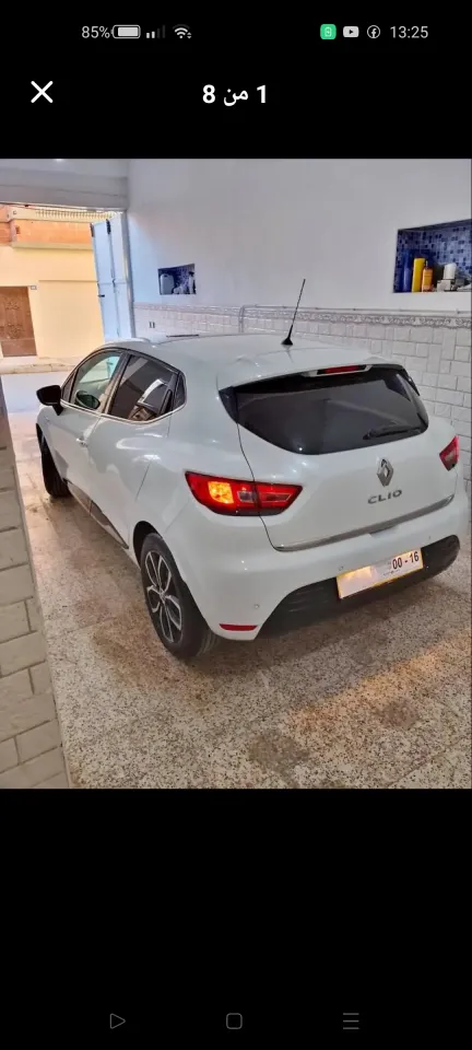 صورة السيارة