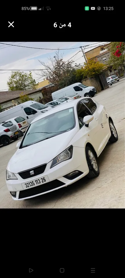 صورة السيارة