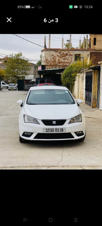 صورة السيارة