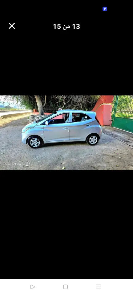 صورة السيارة