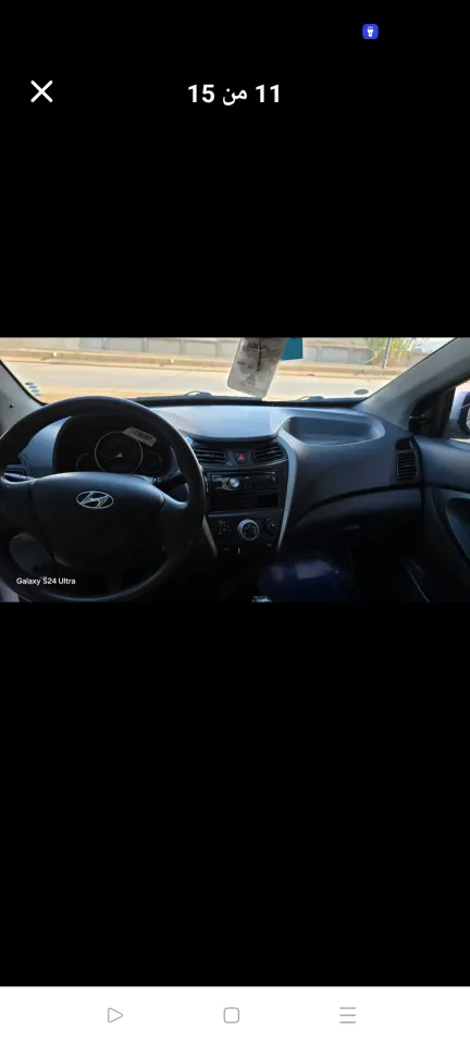 صورة السيارة