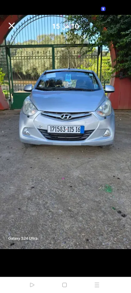 صورة السيارة