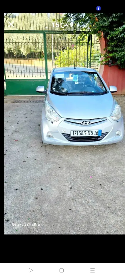 صورة السيارة