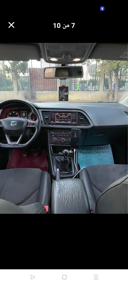 صورة السيارة