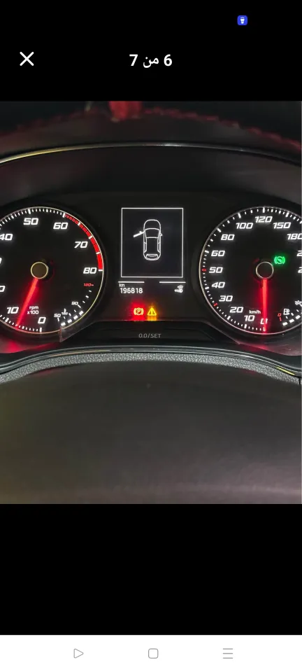 صورة السيارة