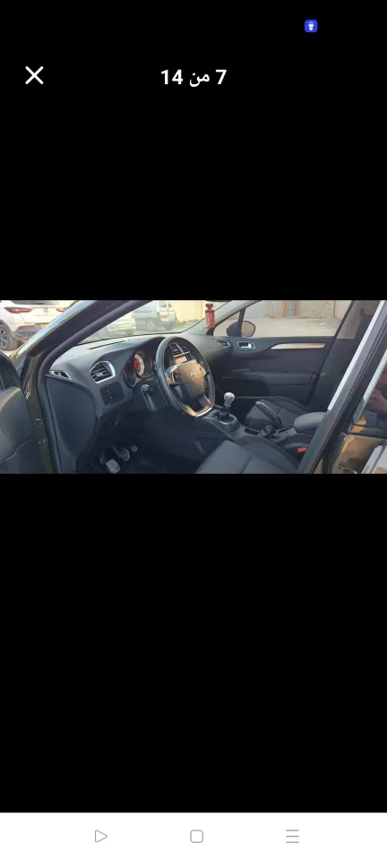 صورة السيارة